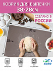 Коврик для выпечки и раскатки теста 38x28см ХОРС Nut силиконовый кондитерский, Россия